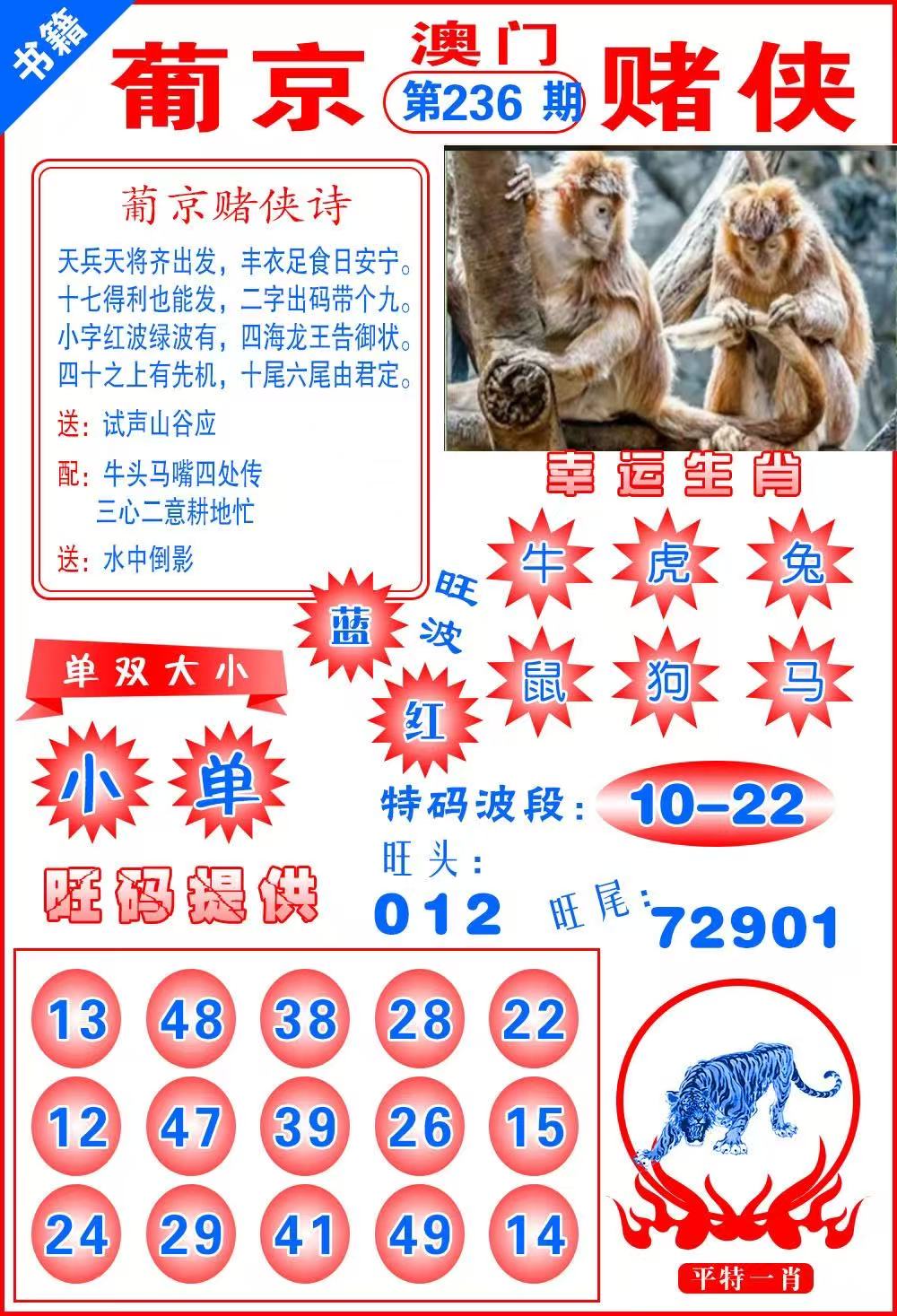 包租婆……